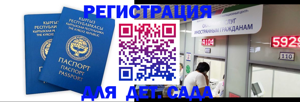 где прописаться в Звенигово