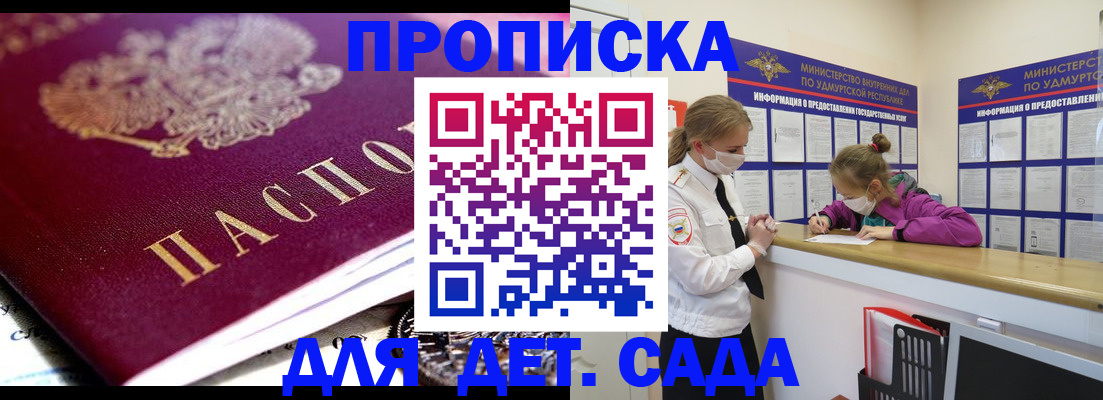 найти адрес прописки в Звенигово